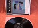 BILL EVANS TRIO 64 VERVE MV-2058 OBI GF JAPAN LP