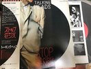Promo  TALKING HEADS / STOP MAKING SENSE Japan OBI VINYL LP EMS-91096 NM