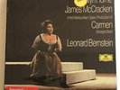 Marilyn Horne James McCracken Bizet Carmen DGG 3-LP Box SEALED Bernstein