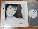 KATE BUSH - THE WHOLE STORY - RARE JAPAN VINYL 33 LP + OBI  - EMI EMS-91204