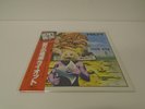 Riot - Rock City JAPAN LP w/ obi