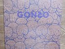 FOXY SHAZAM / Eric Nally - Gonzo vinyl 12
