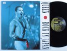 QUEEN Rock In Japan FLASHBACK 2xLP VG++ luxemburg