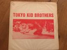 Tokyo Kid Brothers Lp Songs Of The Story Of Eight Dogs - Rare Psych Album