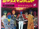 THE ASSOCIATION Six Man Band/Like Always JAPAN 45 PSYCH