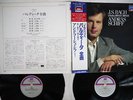 ANDRAS SCHIFF J.S.BACH 6 PARTITAS LONDON L56C 1814/5 Japan OBI VINYL 2LP