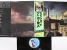LP Pink Floyd Animals 25AP340 CBS Sony Japan Vinyl OBI GF 3619