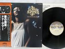 DONNA SUMMER LOVE TO LOVE YOU BABY CASABLANCA VIP-6042 Japan OBI VINYL LP