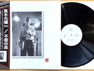 MOTOTERU TAKAGI MONSTER RARE 250 EX ONLY ORIG Japan Free Jazz w/ OBI MINT