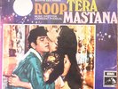 indian bollywood 1971 LP-roop tera mastana- pyarelal- made in israel- NM vinyl