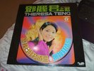 Teresa Teng/ Theresa Teng vinyl lp