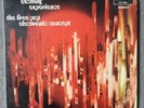 Hear  Rare '70 Funk Psych Soul Rock LP Free Pop Electronic Concept New Exciting
