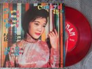 Rare Vietnam 45 EP Hoang-Oanh on label VIET NAM
