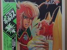 JAPAN ANIME OST VOLTES V BGM LP w/OBI Insert Jazz Funk Breaks CX-7004