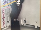 RUFUS CHAKA KHAN / ASK RUFUS LP w/OBI Insert Gatefold Cover JAPAN ISSUE