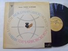 Ruben AGARONIAN -Tartini The Devil's Trill, Paganini, Mansurian, Komitas rare