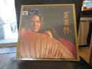Tommy Bolin - Private Eyes (180 gram audiophile vinyl LP + inserts) Import