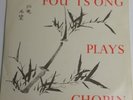 FOU TS'ONG PLAYS CHOPIN THE RECORD 1960 WORLD RECORD CLUB MONO