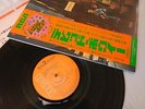 DAVID BOWIE ZIGGY STARDUST VICTOR RCA-6050 JAPAN TRANSLUCENT VINYL W/ORANGE OBI
