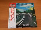 LP KRAFTWERK AUTOBAHN JAPAN OBI