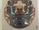 The Grateful Dead ?– Anthem Of The Sun, Sealed Promo - WS 1749