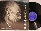 Rare Memphis Gospel LP - Rev. Robert Wilkins - Piedmont # PLP 13162