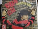 RENATO ZERO - NON BASTA SAI -LIMITED EDITION PICTURES SIGILLATO RARO