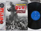 OST GODZILLA 2 TOHO AX-8112 Japan OBI VINYL LP