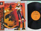OST(TOSHIYUKI KIMORI) ARCADIA OF MY YOUTH COLUMBIA CX-7058 Japan OBI ANIME LP