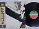 LED ZEPPELIN SAME ATLANTIC P-8041A Japan OBI VINYL LP