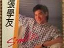 Jacky Cheung “Smile” RARE ORIGINAL POLYDOR CHINESE POP ENKA LP MINT WITH INSERT