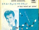 ROCKABILLY - GENE VINCENT - MISTER LONELINESS - VERY RARE  JAPAN RED VINYL 45'PS