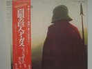 WISHBONE ASH - LP - JAPAN - Argus - MCA-6066