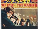 The ROLLING STONES * Get Off Of My Cloud * Rare 1970 JAPAN 45 * Listen