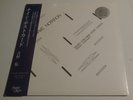 Hiroshi Yoshimura Music for Nine Post Cards Water Copy Clear Vinyl Ltd 300 New