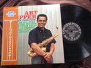 ART PEPPER GETTIN' TOGETHER CONTEMPORARY GXC-3103 OBI STEREO Japan Vinyl LP