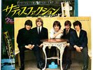 THE ROLLING STONES - SATISFACTION - VERY RARE  JAPAN 45'PS WITH PROMO PHOTO
