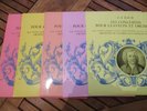 NM set of 4lp's VEYRON-LACROIX MARIE-CLAIRE OLIVIER ALAIN ERATO STE