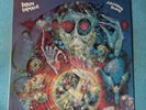 PINK FLOYD: Screaming Abdabs – Brain Damage LP SIGMA 6 DSM-1972, ,