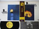 GEORGE BENSON BEYOND THE BLUE HORIZON CTI GP-3056 Japan OBI VINYL LP