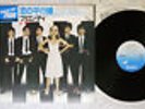 BLONDIE PARALLEL LINES CHRYSALIS WWS-63035 Japan OBI VINYL LP