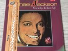 Michael Jackson LP 