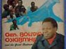 Bolivia Osigbemhe RARE DYNAMITE AFRO HIGHLIFE BOMB OUT OF NIGERIA HEAR