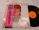 DAVID BOWIE ALADDIN SANE VICTOR RCA-6100 JAPAN ORIGINAL TRANSLUCENT VINYL W/OBI
