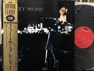 ROXY MUSIC For Your Pleasure BRYAN FERRY Polydor 20MM 9107 JAPAN PRESS NM vinyl