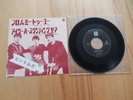 THE BEATLES     FROM ME TO YOU             BEAT