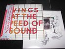 PAUL McCARTNEY & WINGS Wings At The Speed Of Sound / Japan LP CAPITOL EPS-80510
