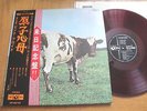 PINK FLOYD - ATOM HEART MOTHER -1st REDWAX JAPAN 33 LP + 2 OBI - ODEON OP-80102