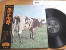 PINK FLOYD - ATOM HEART MOTHER -EARLY PRESS JAPAN 33 LP +  OBI - ODEON OP-80102