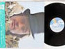 DAVE MASON ALONE TOGETHER MCA P-5935 Japan OBI PROMO VINYL LP